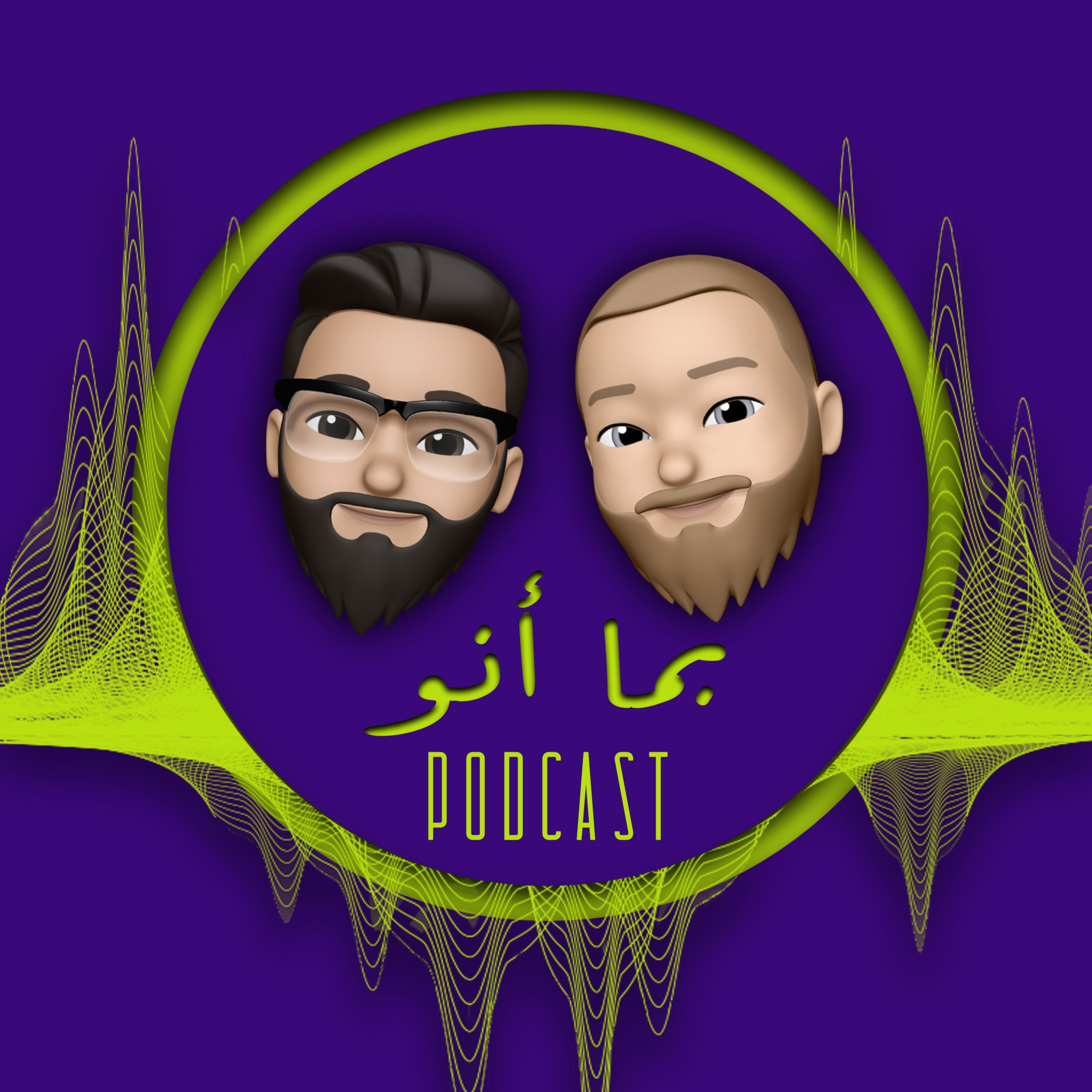 Bima Enno Podcast 