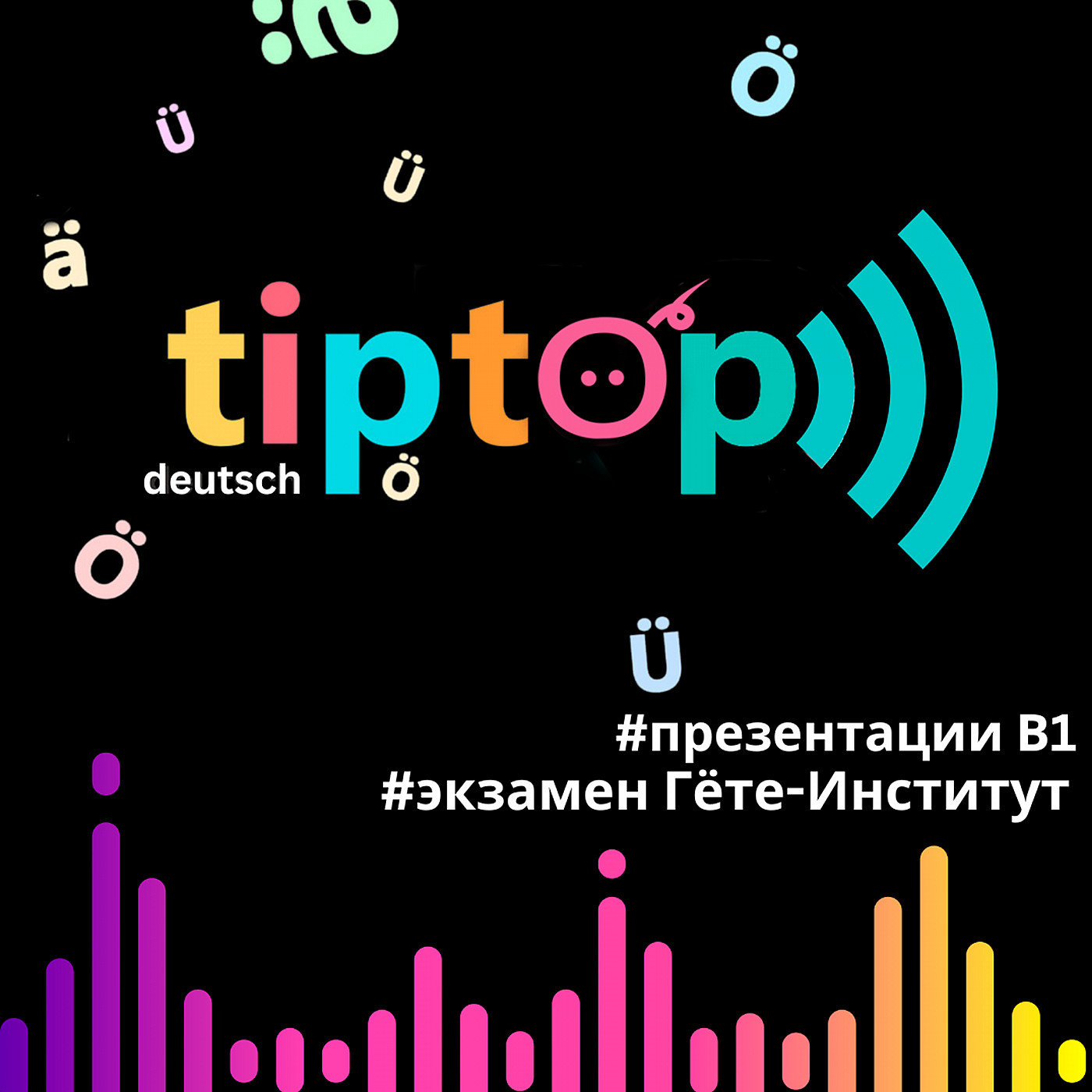 ⁣45 самых нужных слов к презентации «Нужны ли нам торговые центры?»