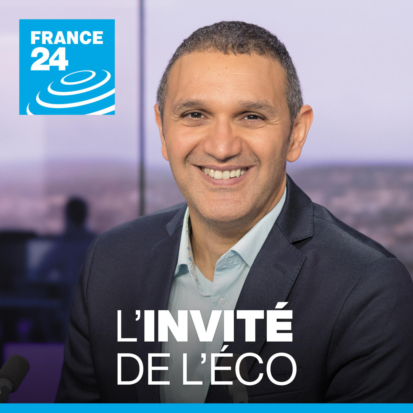 L'invité de l'éco 