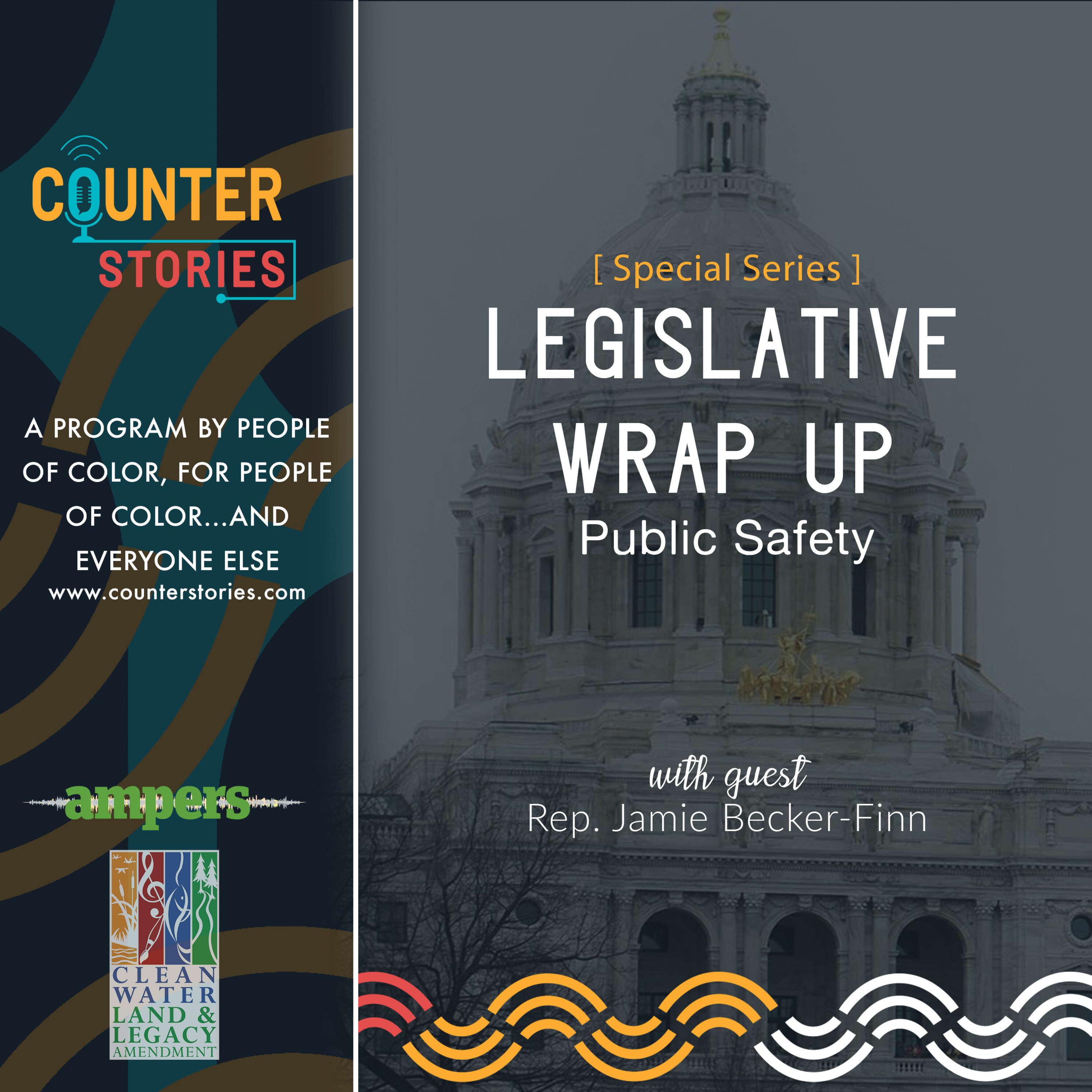 ⁣Legislative Wrap Up: Public Safety