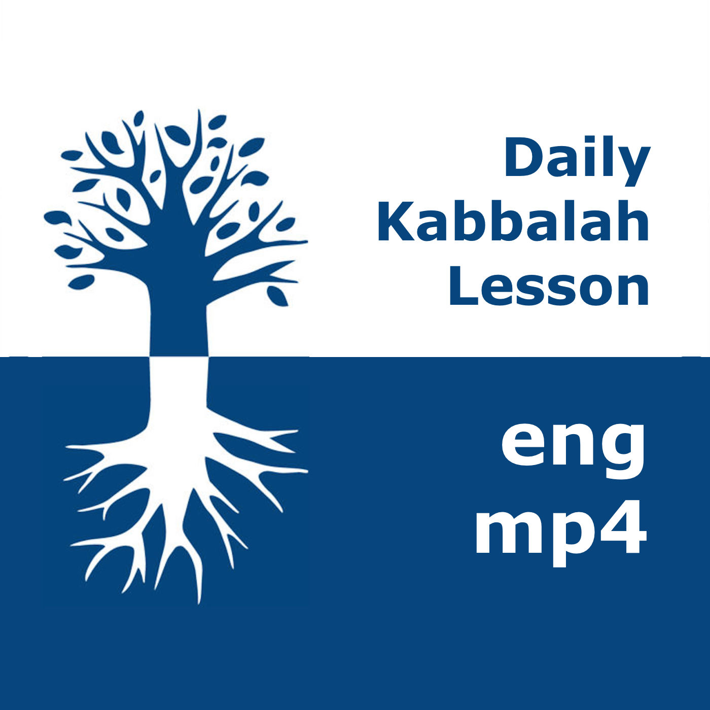 Kabbalah: Daily Lessons | mp4 #kab_eng 