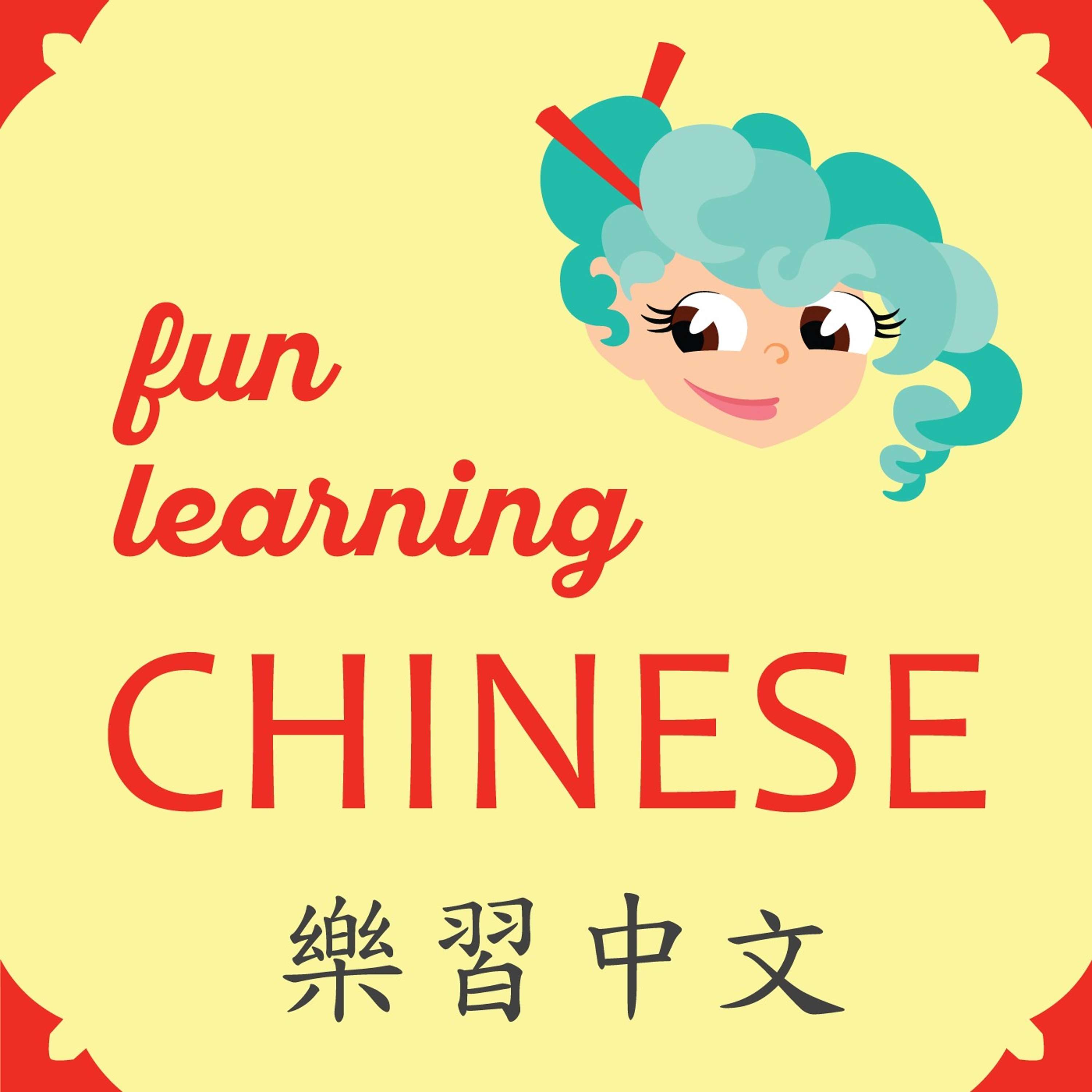 Fun Learning Chinese 