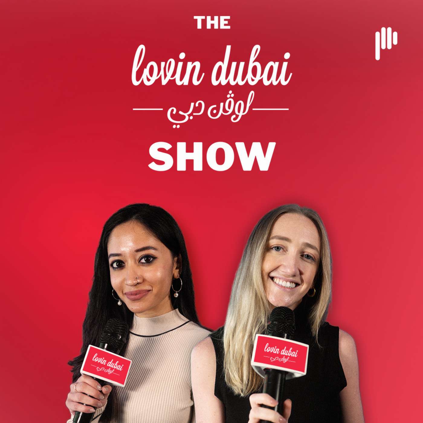 The Lovin Dubai Show: Self-Driving Taxis Coming To Dubai!