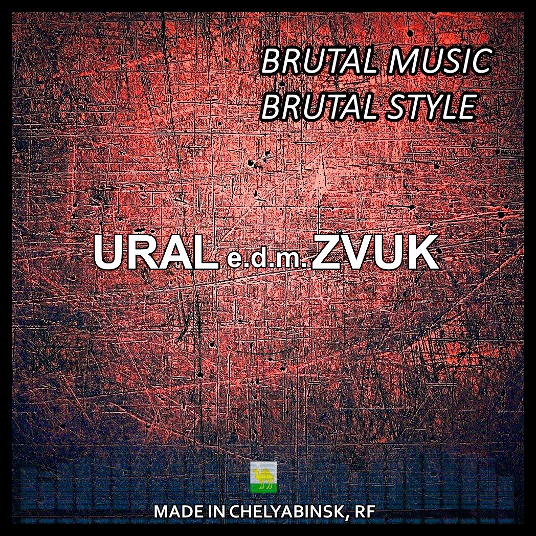 Dj Andrey Bozhenkov - URAL e.d.m. ZVUK #11