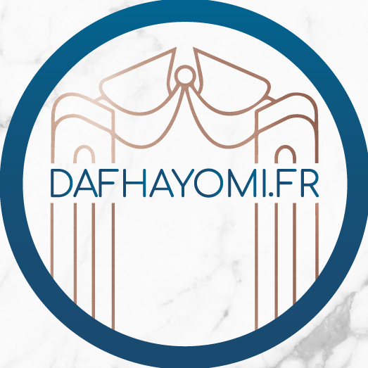 Daf Hayomi 