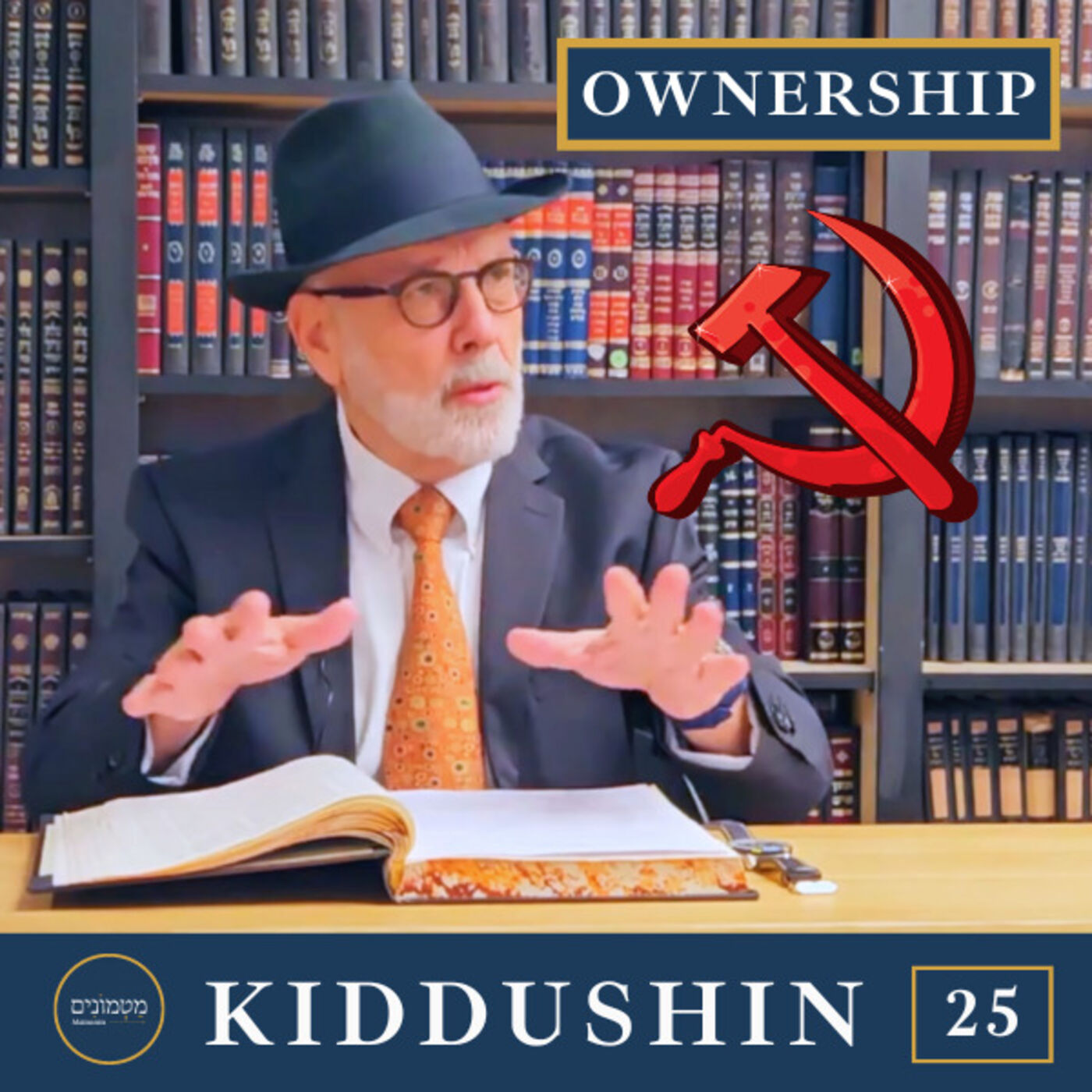 Kiddushin 25b Ownership – הקדמה לקנינים