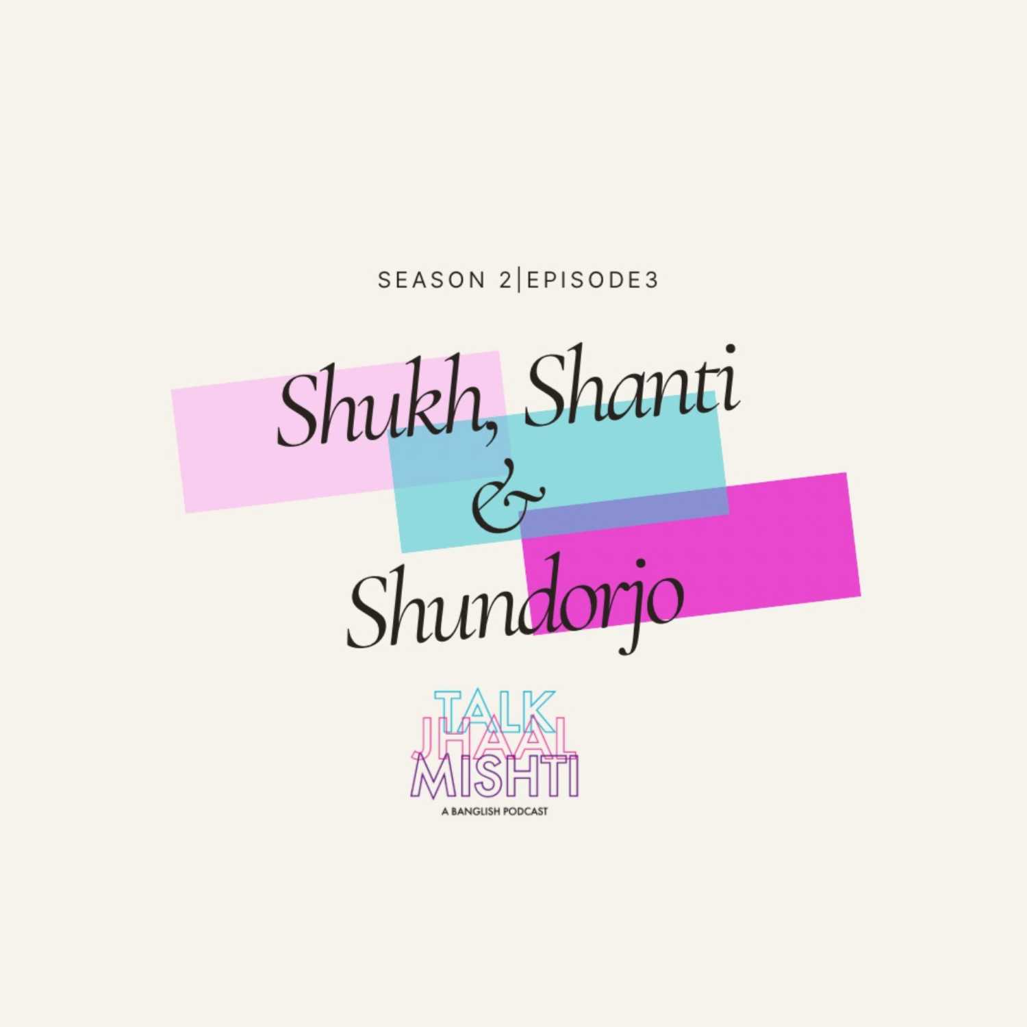 Talk Jhaal Mishti I Season 2 I EPISODE 3: Shukh, Shanti & Shundorjo