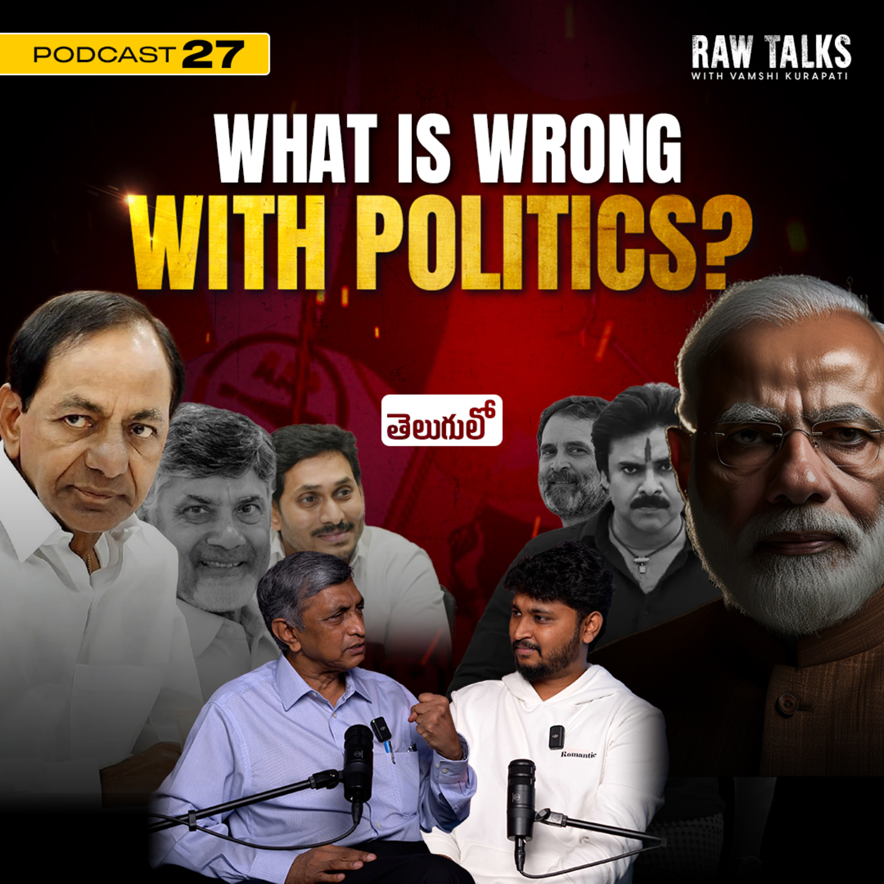 ⁣Ep - 27 | Indian Politics | Corruption Reduction | 2023 Elections | Privatisation & Tax | BJP & Vote Bank Effects | Telugu Business Podcast | Raw Talks With Vamshi Kurapati