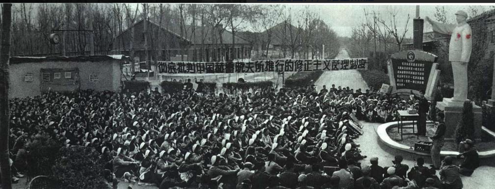 ⁣PREVIEW: Why did Mao turn on Lin and what did Lin's mysterious death mean to the red Guards? Tania Branigan:  Red Memory: The Afterlives of China's Cultural Revolution Hardcover – May 9, 2023 by  Tania Branigan  (Author)