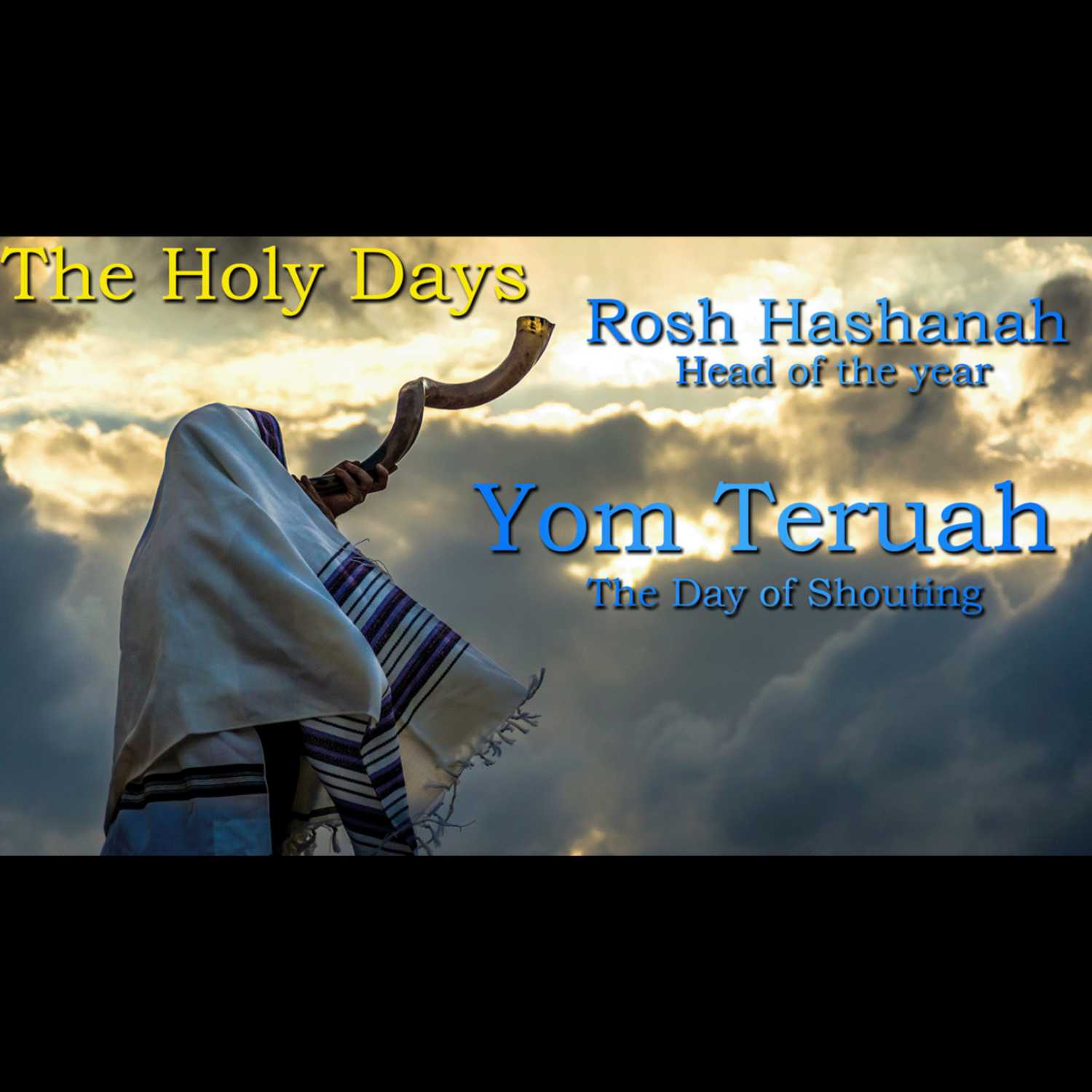 Rosh Hashanah