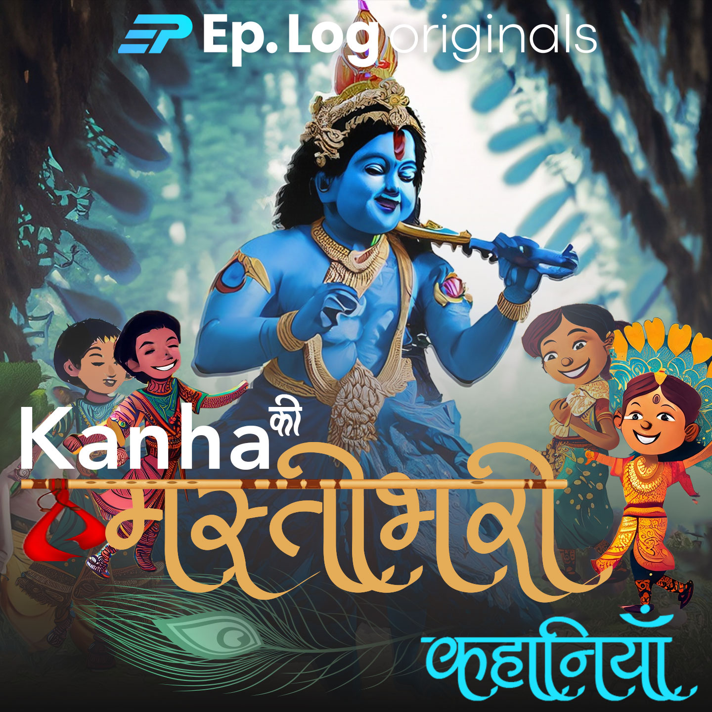 Kanha Ki Mastibhari Kahaniyan | (Stories of Bal Krishna in Hindi Podcast) 