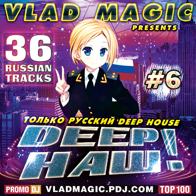 ⁣Vlad Magic - Deep Наш! #6 (Russian Deep Mix)