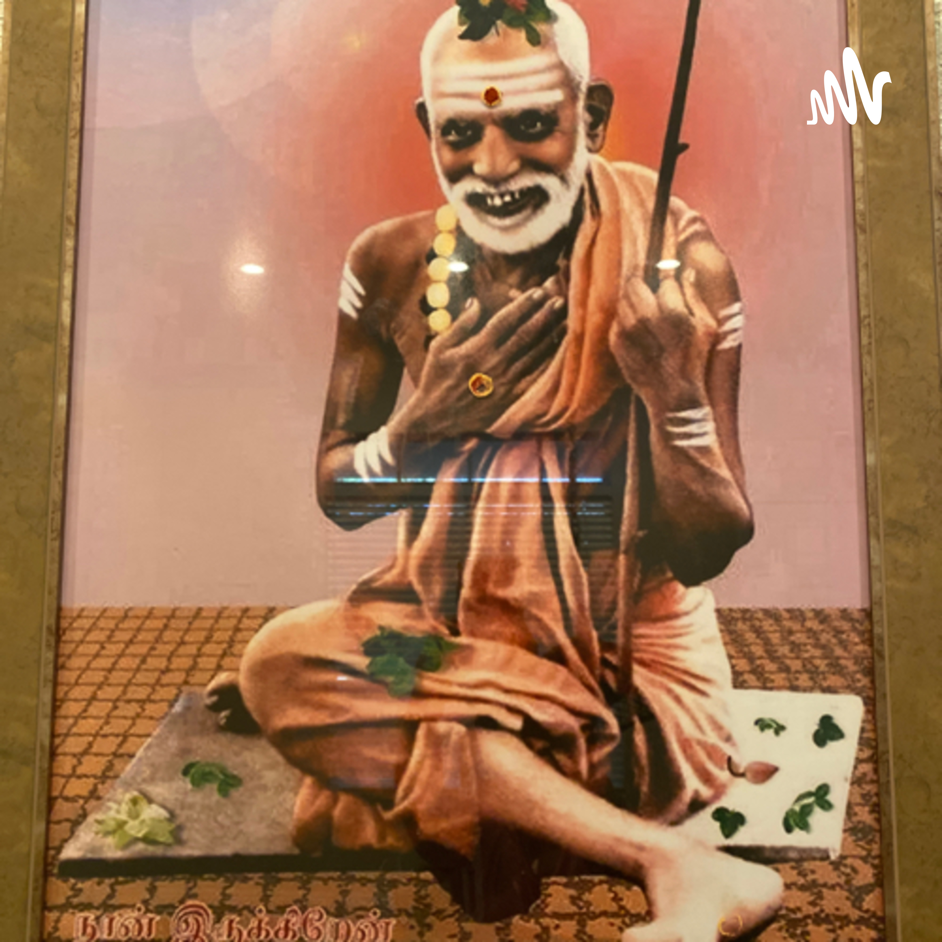 Bhagavad Gita Chapter 3