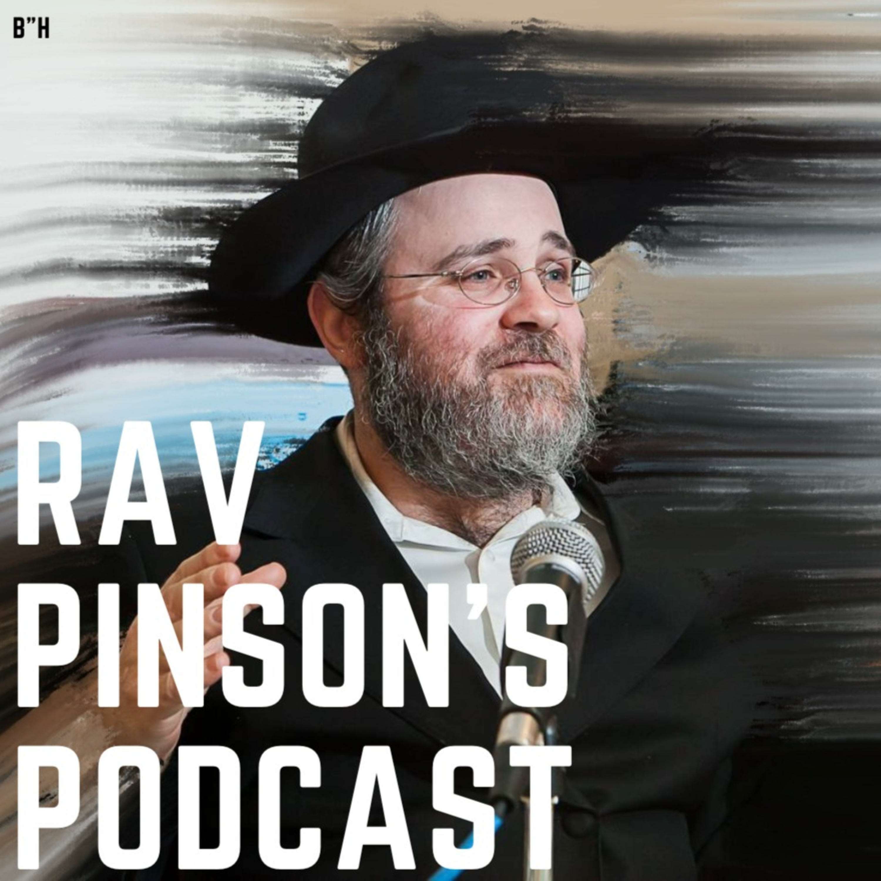 Rav Pinson's Podcast 